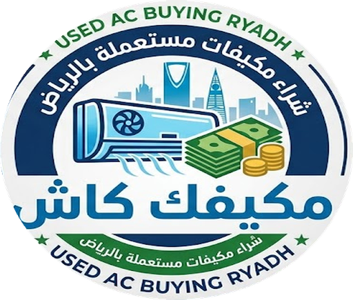 مكيفك كاش