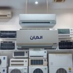 شراء مكيفات مستعملة المونسية بالرياض